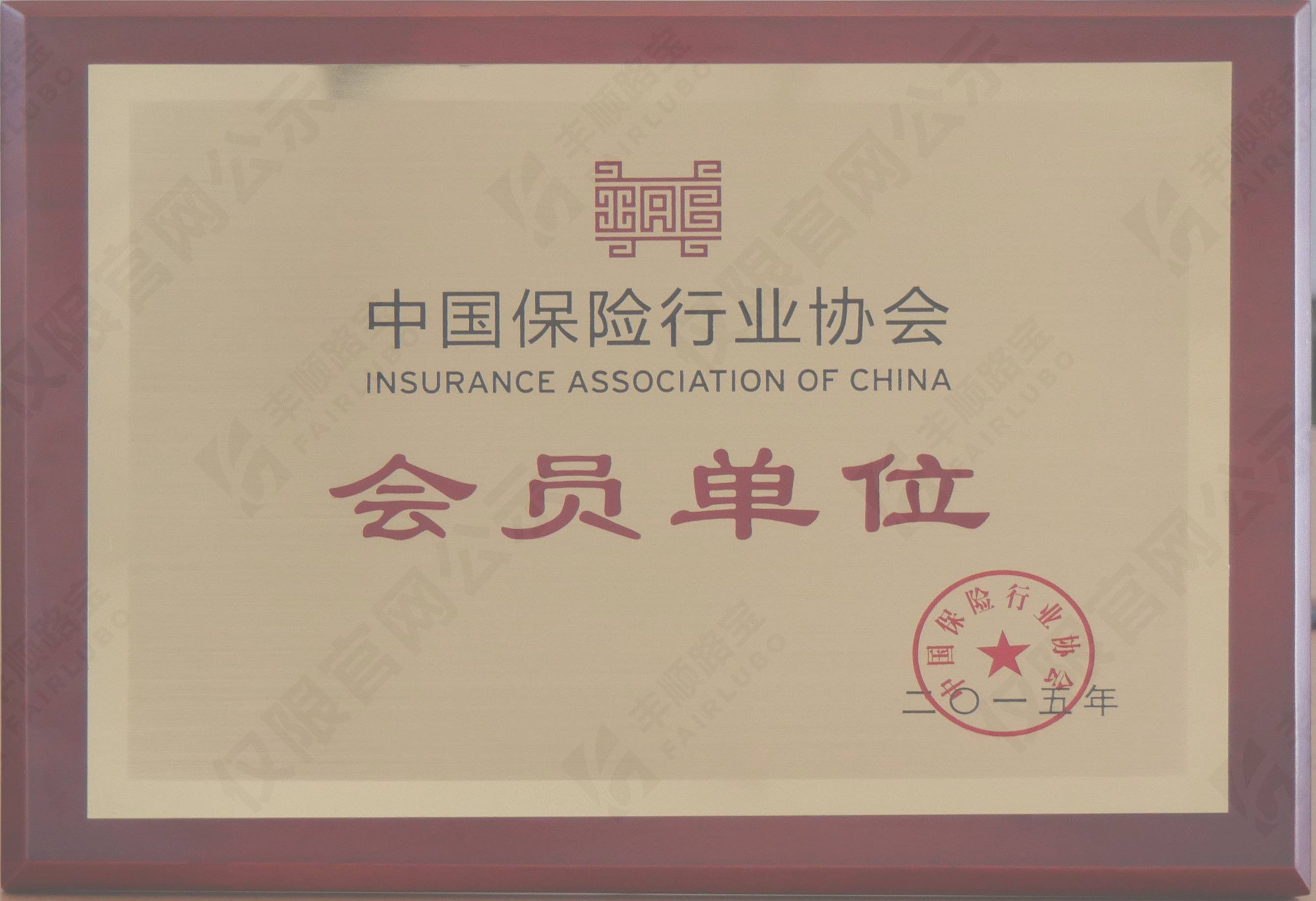 資質榮譽1