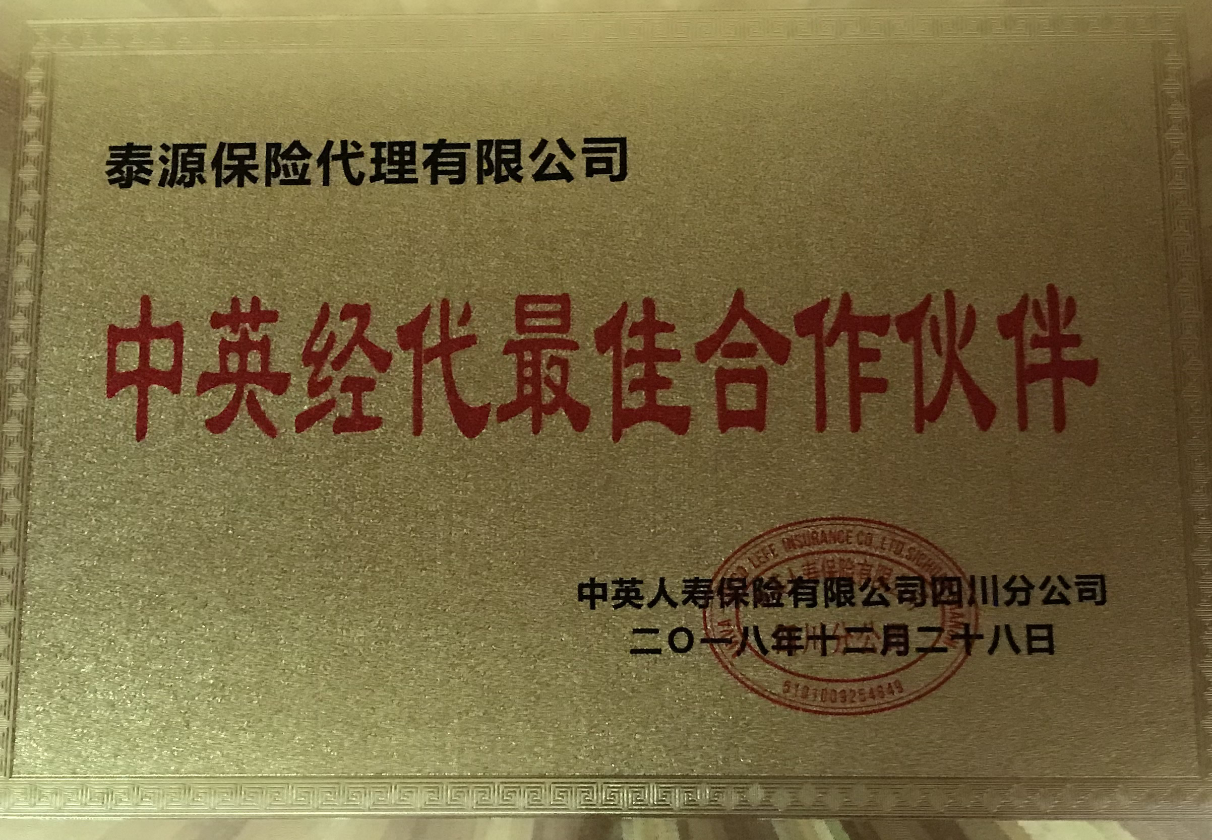 資質榮譽2
