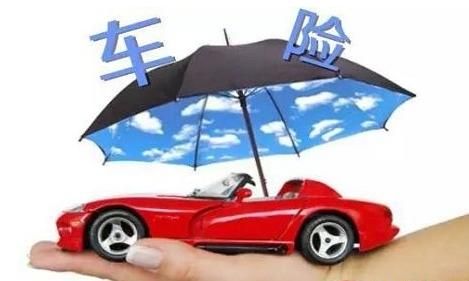 車(chē)險